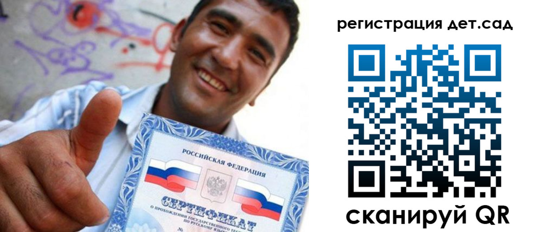 временная регистрация адрес в Котово