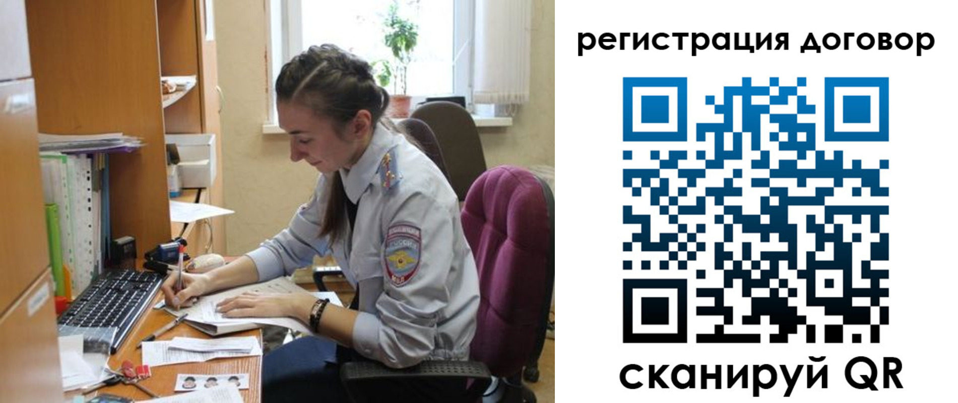 найти адрес прописки в Котово