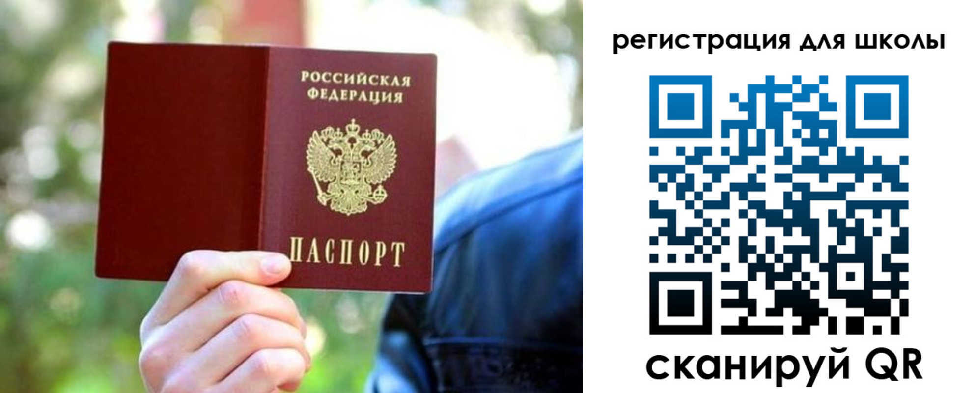 прописка законно в Котово