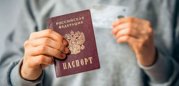 прописка в Котово